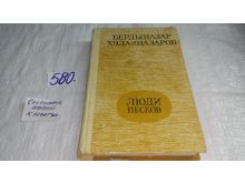 миниатюра
