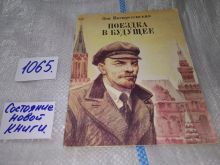 миниатюра