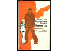 миниатюра