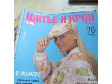 миниатюра