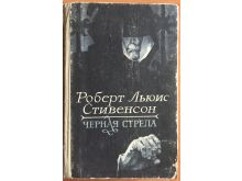 миниатюра