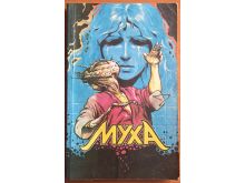 миниатюра
