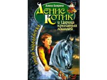 миниатюра
