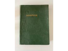 миниатюра