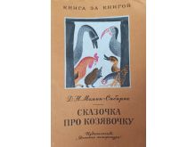 миниатюра