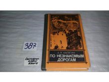 миниатюра