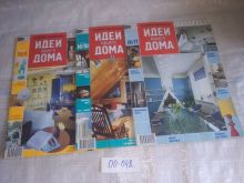 миниатюра