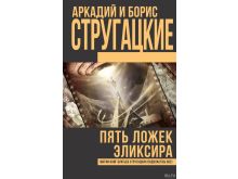миниатюра