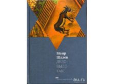 миниатюра
