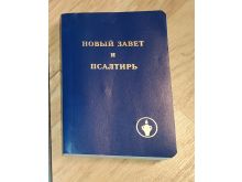 миниатюра