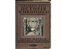 миниатюра