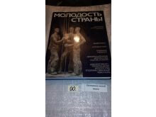 миниатюра