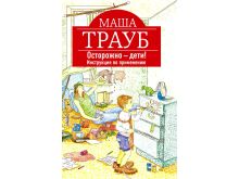 миниатюра