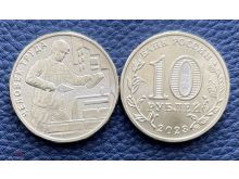 миниатюра