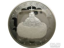 миниатюра