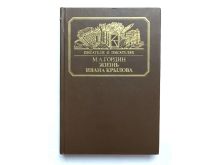 миниатюра