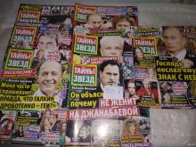 миниатюра