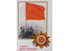 миниатюра