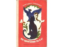 миниатюра