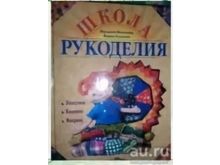 миниатюра