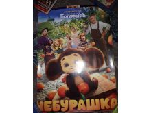 миниатюра