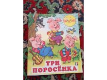миниатюра