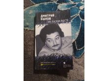 миниатюра