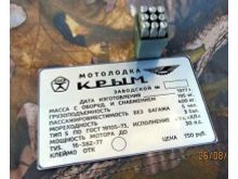 миниатюра