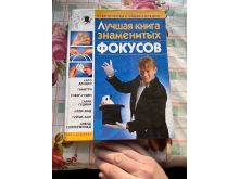 миниатюра