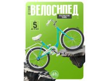 миниатюра