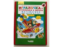 миниатюра