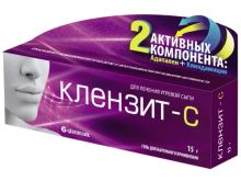 миниатюра
