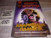 миниатюра