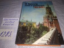 миниатюра