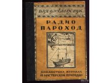 миниатюра