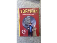 миниатюра