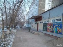 миниатюра