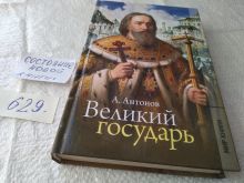 миниатюра