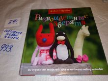 миниатюра