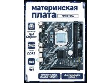миниатюра
