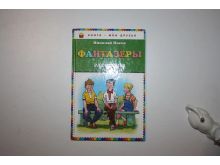 миниатюра