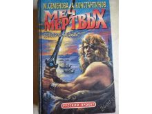 миниатюра