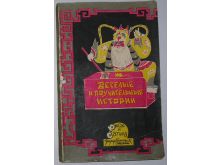 миниатюра