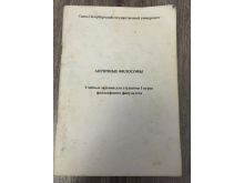 миниатюра
