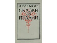 миниатюра