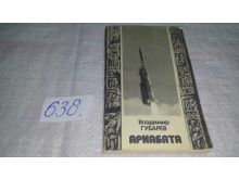 миниатюра