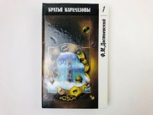 миниатюра
