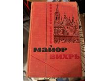 миниатюра