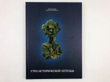 миниатюра