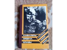 миниатюра